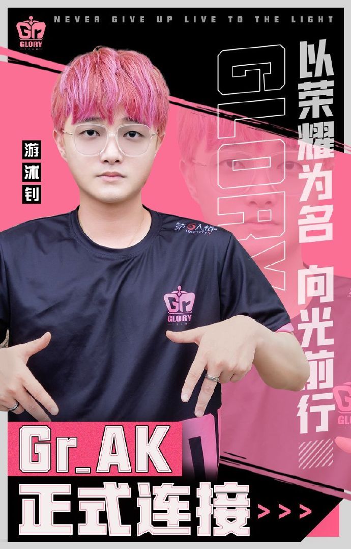 第五人格 Gr AK 卡梦 COAⅦ トレーディングカード 公式お知らせ】 この度、元FPX.ZQチームの卡梦選手が、Grチームへ移籍