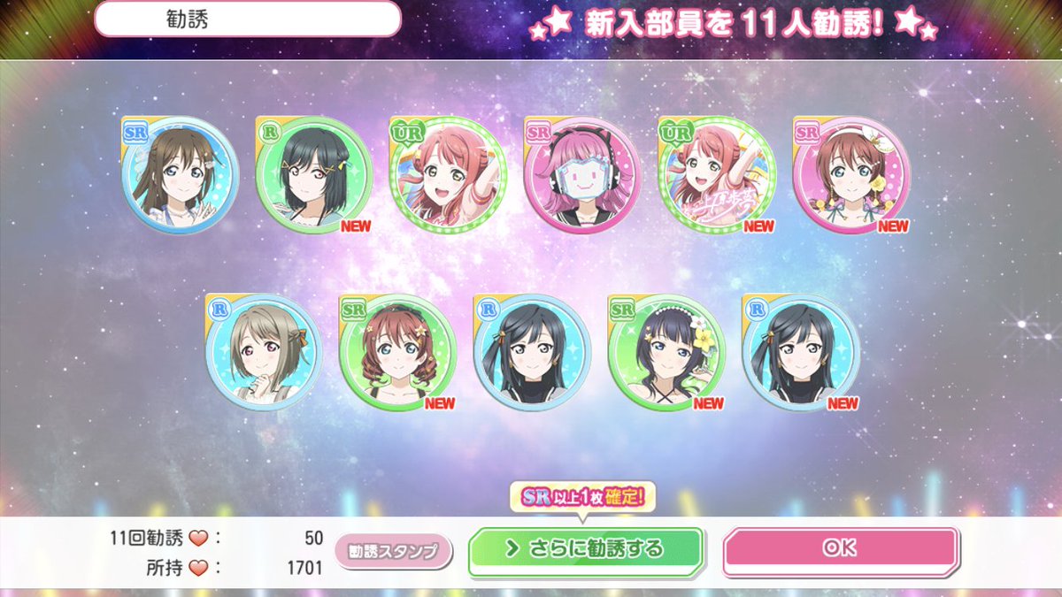 ぽのか Ponoka Sif Twitter