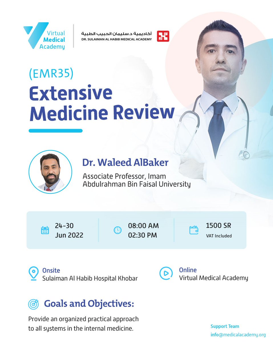 conference_cme's tweet photo. #ممارس_صحي شاركنا حضور دورة 
Extensive Medicine Review (EMR35) 
🗓️24 - 30 يونيو 
@DrWaleedalbaker @HMG 
رابط التسجيل: 
https://t.co/RBlrqihToV https://t.co/FfcYhXPbN6