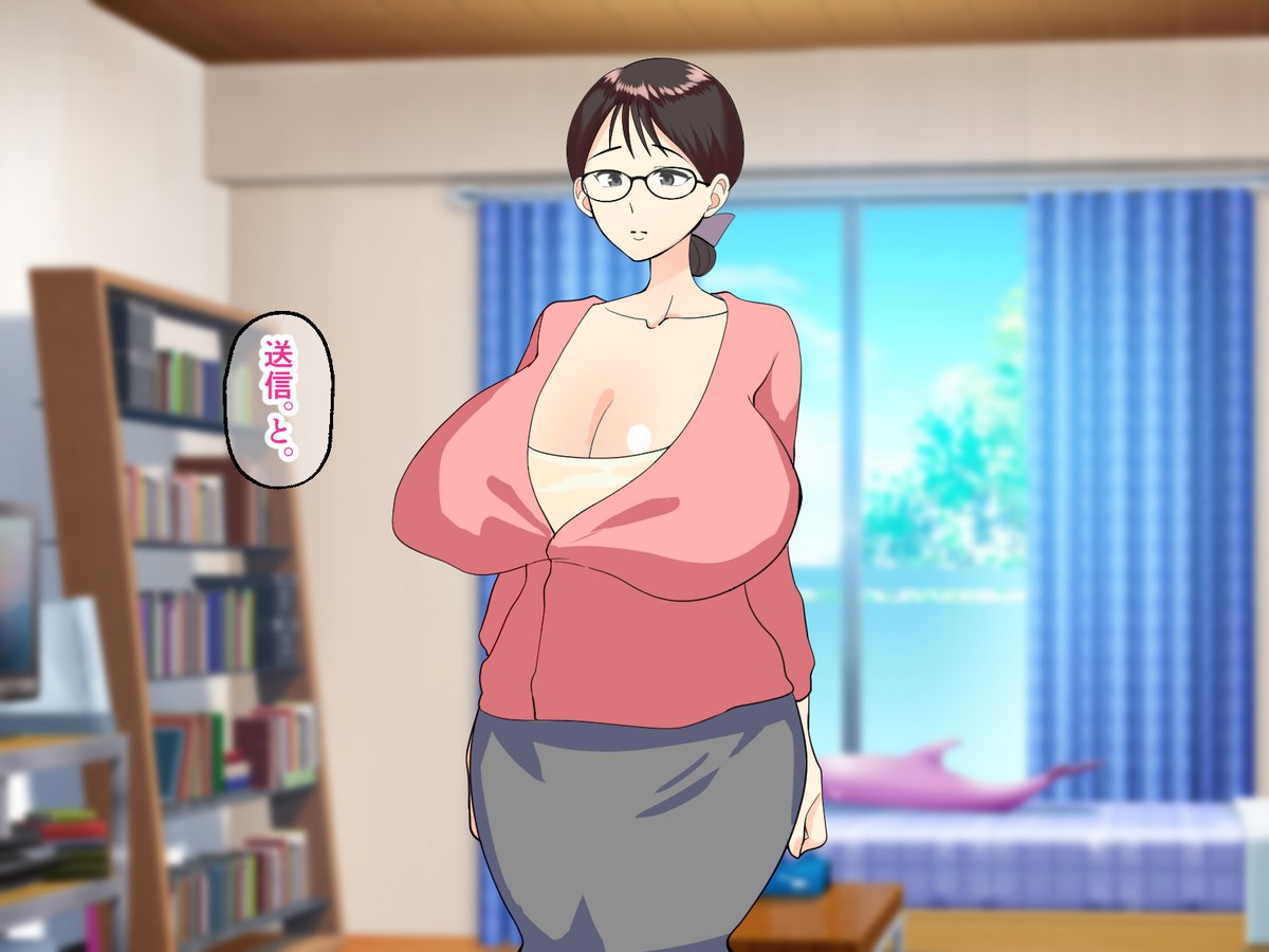 新作CG「母子相姦で筆おろし。ずるずる断れないママは息子の●●を孕む」
5/26配信です!
https://t.co/EFMy6ocrPK
https://t.co/yXXF5FRSJr 