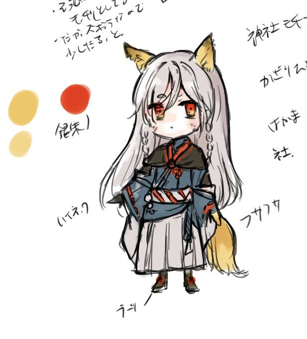 狐男子のtwitterイラスト検索結果