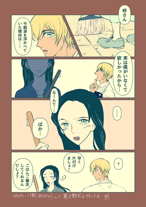 胸がいっぱい(  ˊ࿁ˋ ) ᐝ 