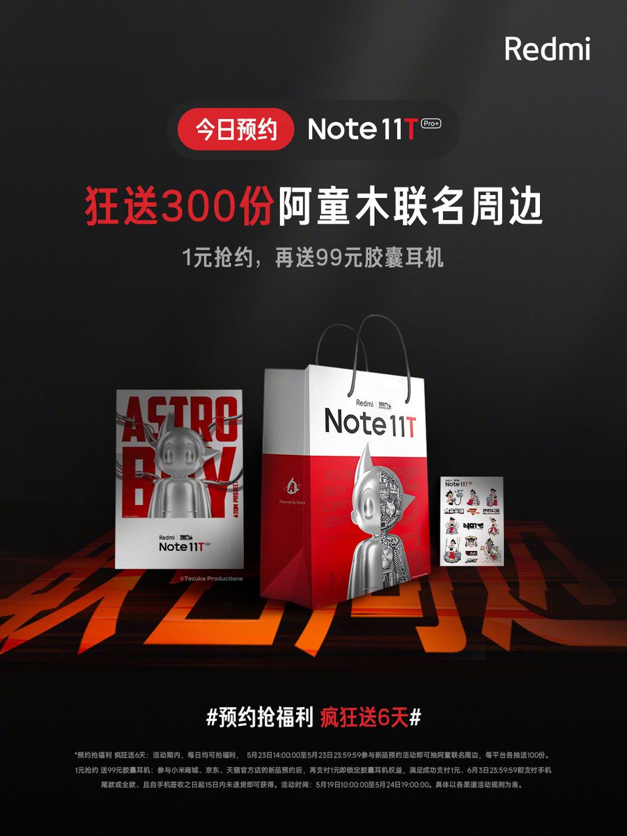 TechyPreacher's tweet photo. Redmi Note 11T Pro Astro Boy Limited Edition launched in China

8+256G Astro Boy Limited Edition:
 ¥2499 /₹29k

#RedmiNote11TSeries
#RedmiNoteSeries
#RedmiNote11Pro5G https://t.co/Nxlz7n6hvt