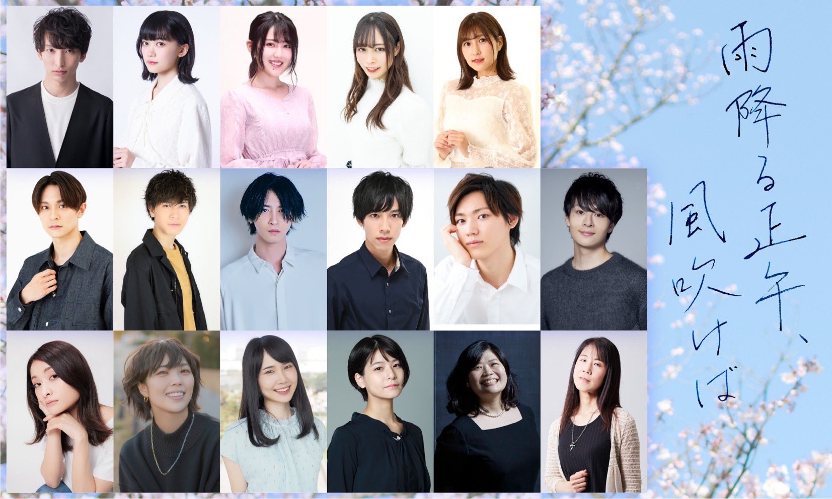 美津乃あわプロデュース公式 Awaproduce Twitter