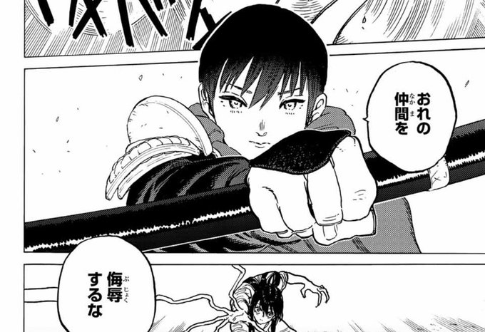 不滅のあなたへ を含むマンガ一覧 ツイコミ 仮