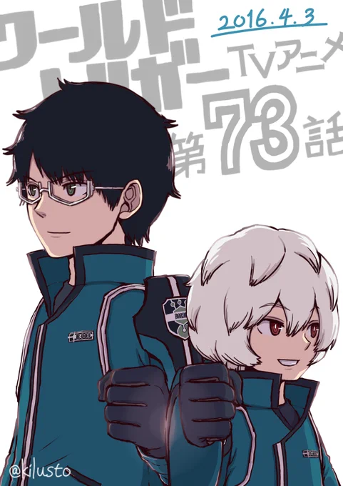 誕生日らしいので修(が含まれる)過去絵
#ワールドトリガー
#修お誕生日おめでとう 