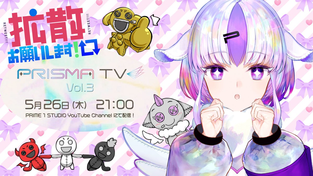 P1S_DEV's tweet photo. 明日!PRISMA TVやるよ!👽💕
お楽しみに😏🌈✨
いいね!RTよろしくね🥺🥺🥺
#Cutie1 #キューティ1 #PRISMATV #Vtuber #配信 #フィギュア #prime1studio #プライム1スタジオ #配信者好きさんと繋がりたい #配信者さんと繋がりたい #可愛いと思ったらRT https://t.co/aExsyXAP0E