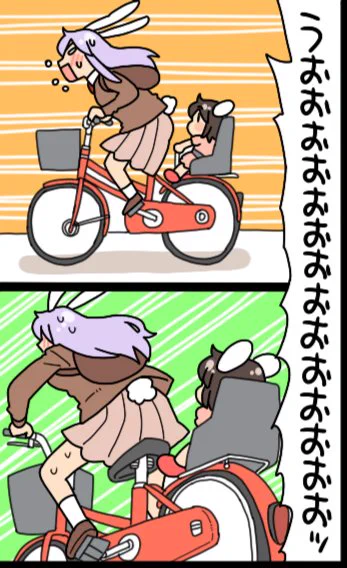 爆走ママ 