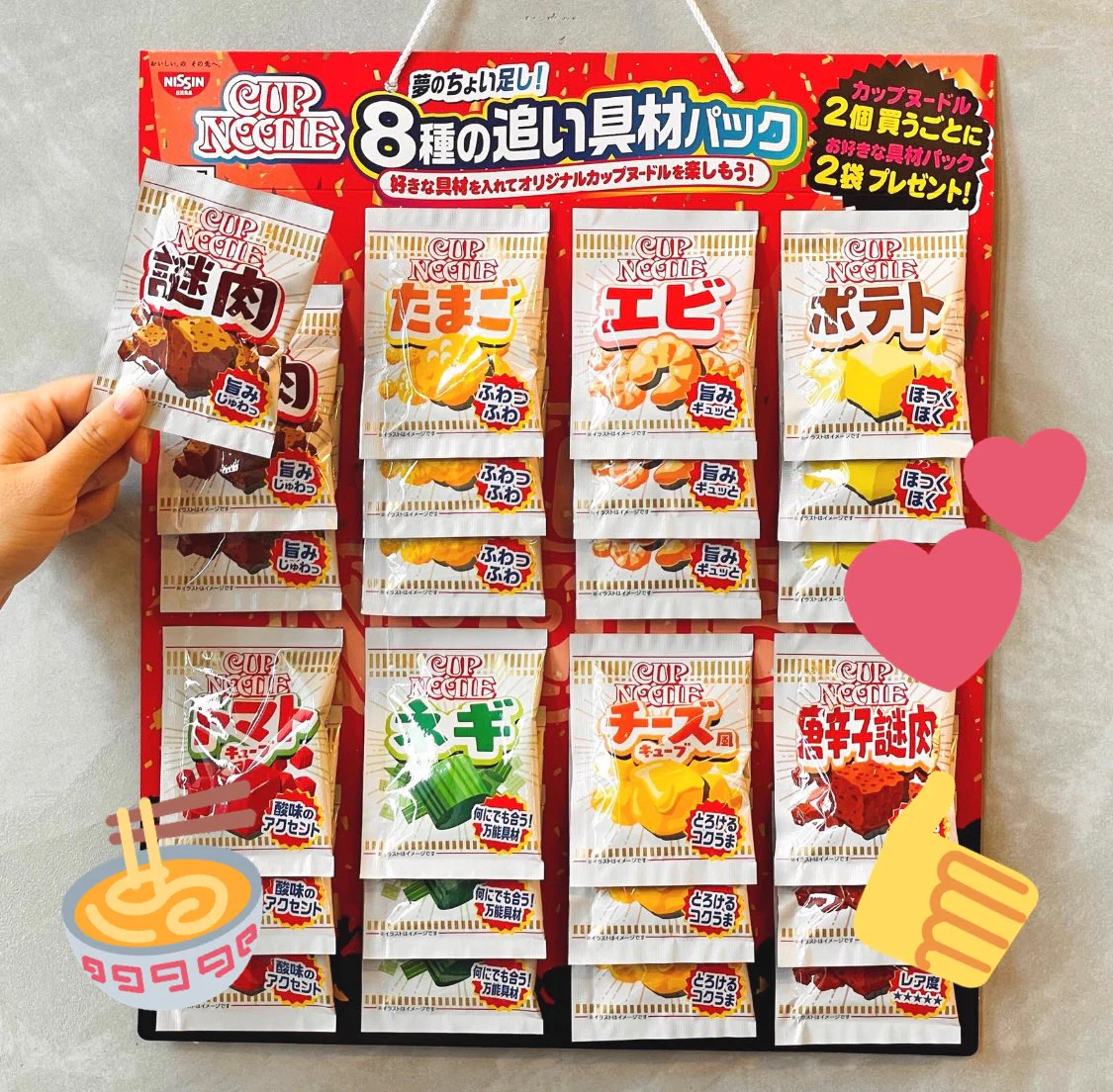 ヌヌおまとめ品 ヌヌおまとめ品 FTmZX9OacAAWjC5?format=webp&