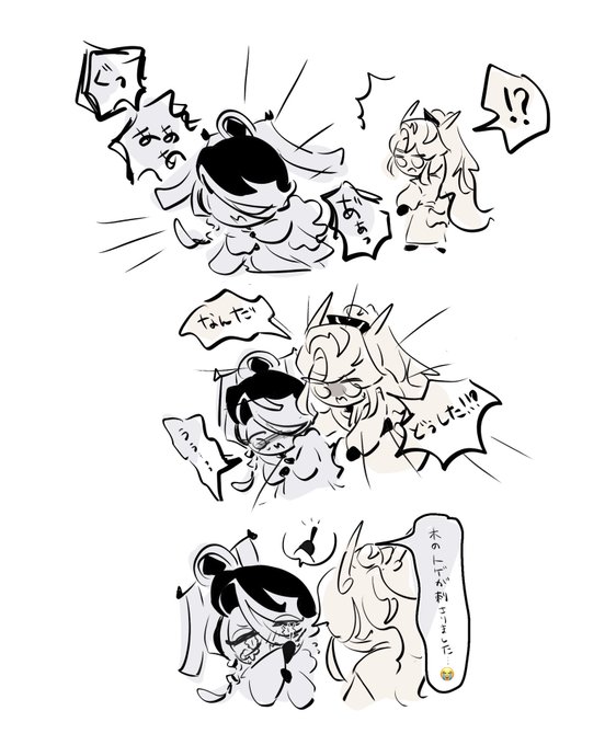 シリアスアポ黒 