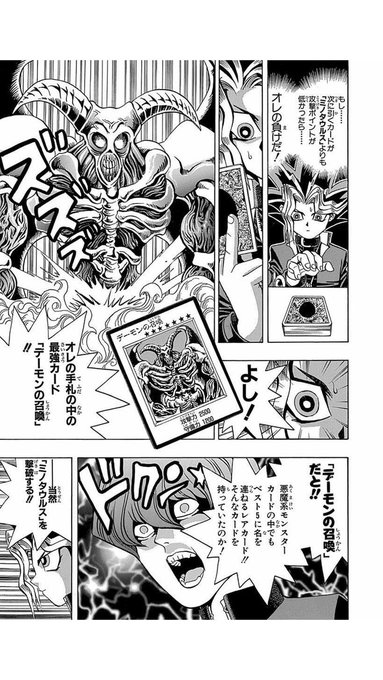 Inscryptionはこういうゲームです。
罠カード?魔法カード?
そんなのないよ。攻撃力が全てだ! 