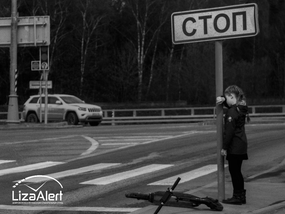 В День пропавших детей мы не только напоминаем о тех, кого до сих пор ждут дома, но и снова проговариваем правила безопасности. Ведь самый лучший поиск - тот, которого не было:
vk.com/wall-40062267_…

#25маяЛизаАлерт #ДеньПропавшихДетей #НеПроходиМимо #чужихдетейнебывает