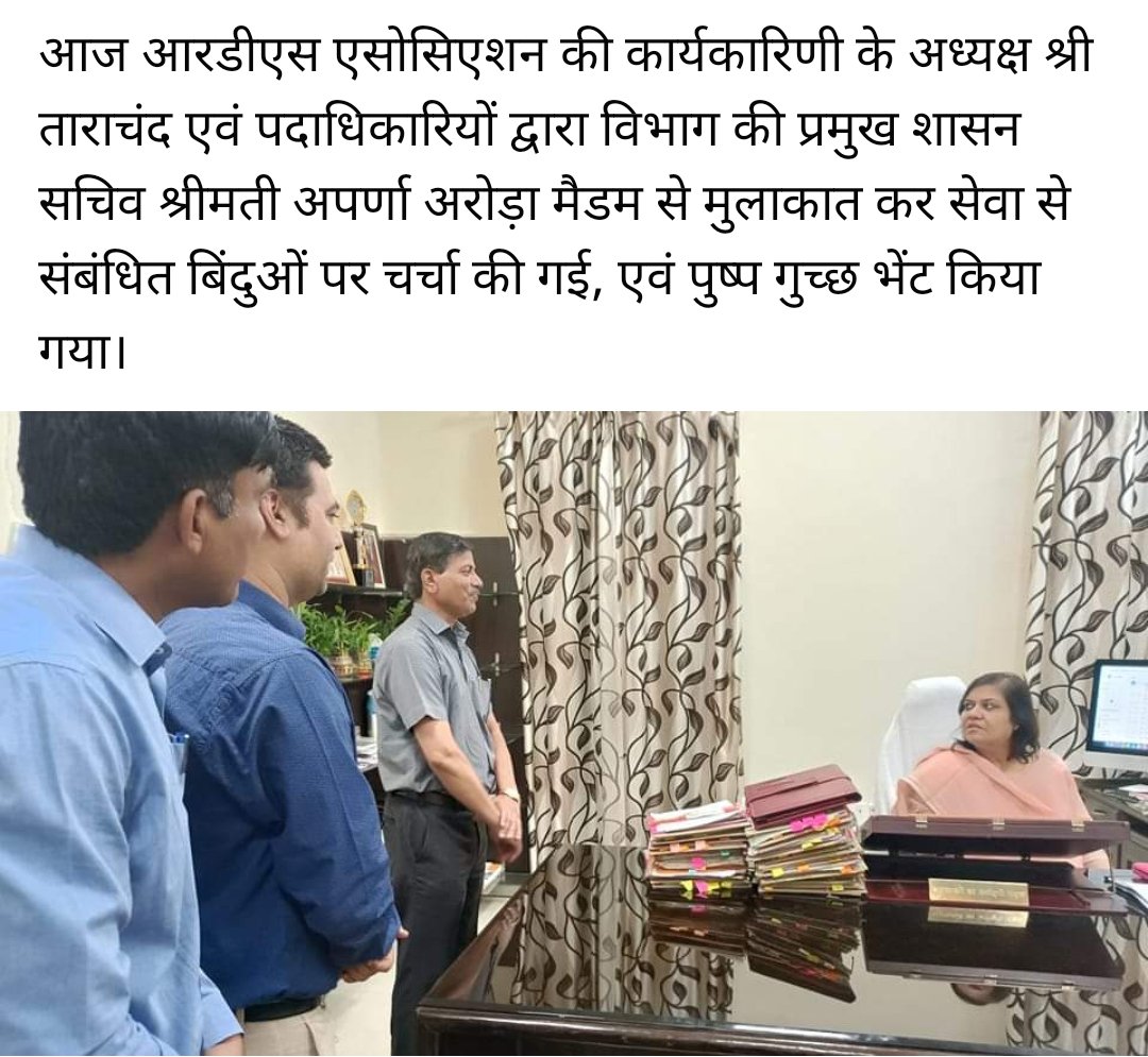 RDS_RAJASTHAN (@rajasthanrds) on Twitter photo 