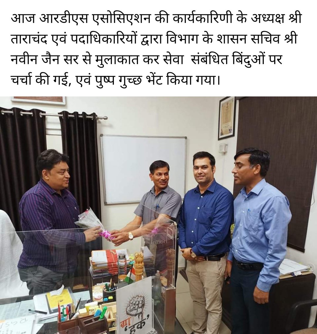 RDS_RAJASTHAN (@rajasthanrds) on Twitter photo 