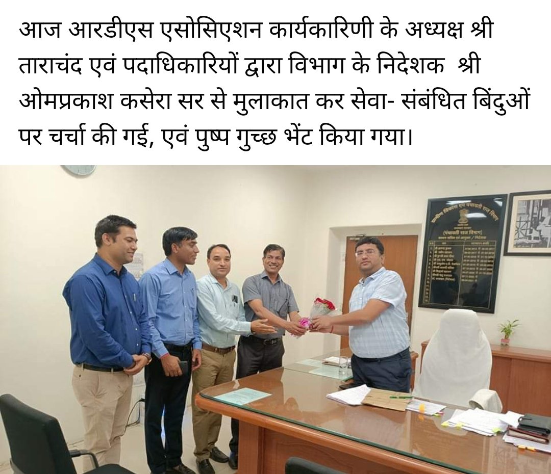 RDS_RAJASTHAN (@rajasthanrds) on Twitter photo 