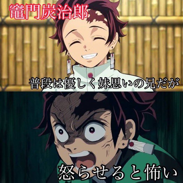 伊藤 誠 普段は優しいが怒らせると怖いアニメキャラ T Co enml5l Twitter