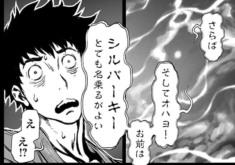 🦔(訝しむハリネズミの絵文字) 