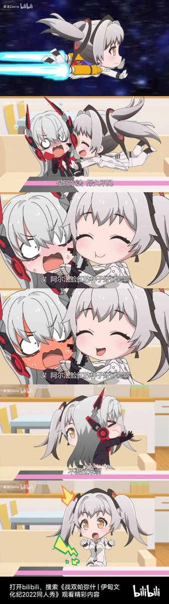 ナナミのtwitterイラスト検索結果