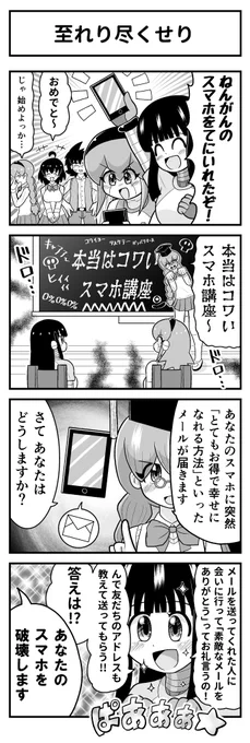 至れり尽くせり。 