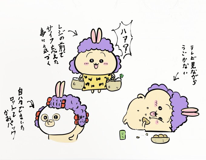 大阪のおばちゃんのtwitterイラスト検索結果