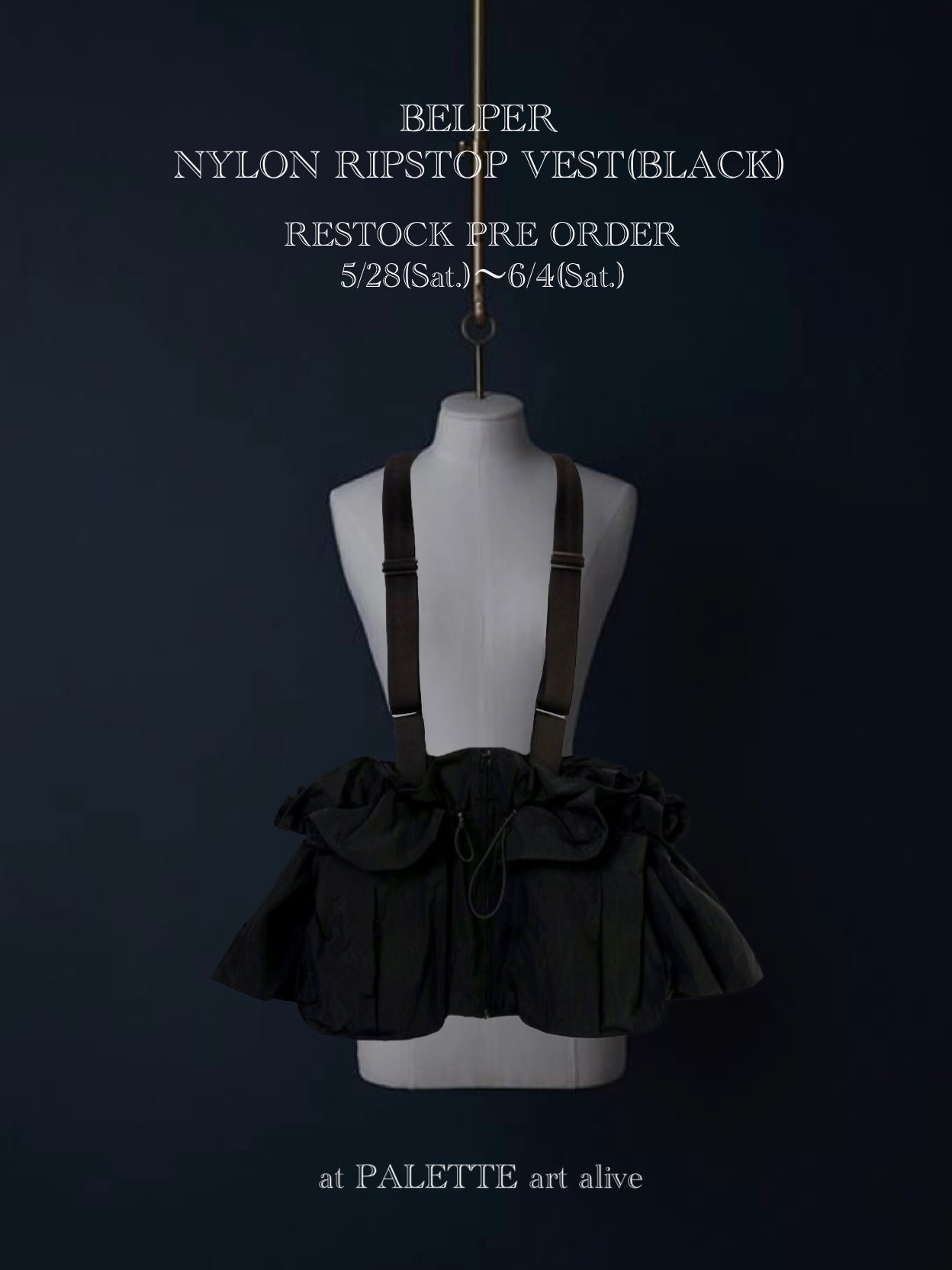 BELPER NYLON RIPSTOP VEST BELPER NYLON RIPSTOP VEST ナイロンベスト