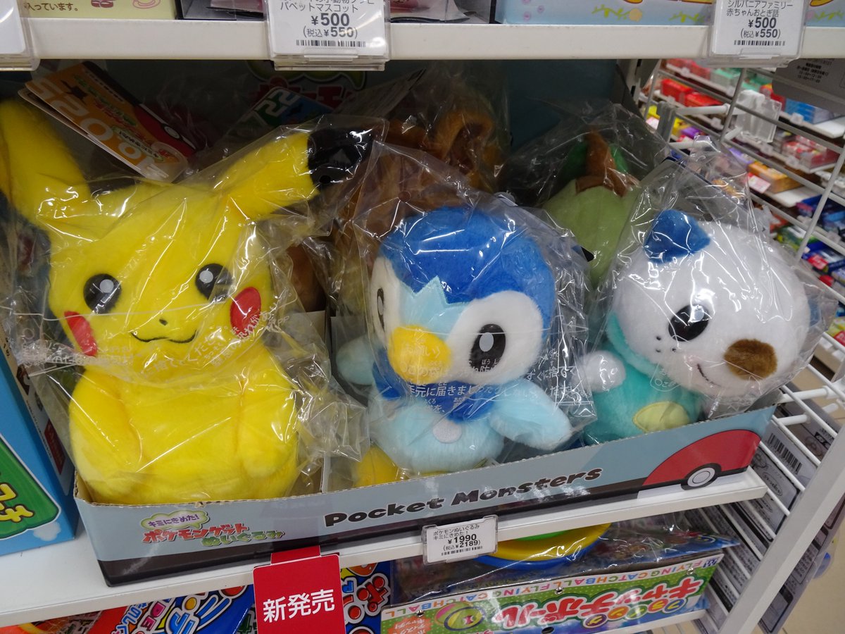 マナフィ　ぬいぐるみ　目覚まし時計　セブンイレブン限定　ポケモン マナフィ ぬいぐるみ 目覚まし時計 セブンイレブン限定 ポケモン PP72