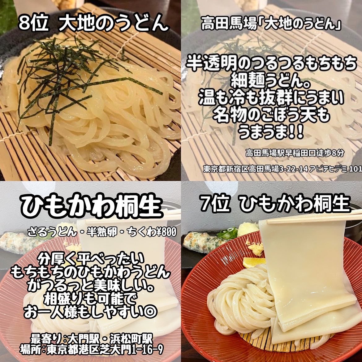 鯛平☆様 リクエスト 2点 まとめ商品 しめじ様 リクエスト 2点 まとめ商品