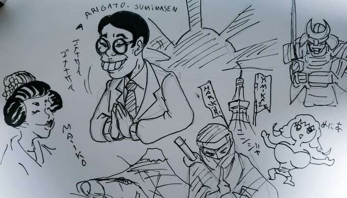 こんな感じの絵があるタオルとか欲しいな…外国映画に出てくる日本みたいなのが 