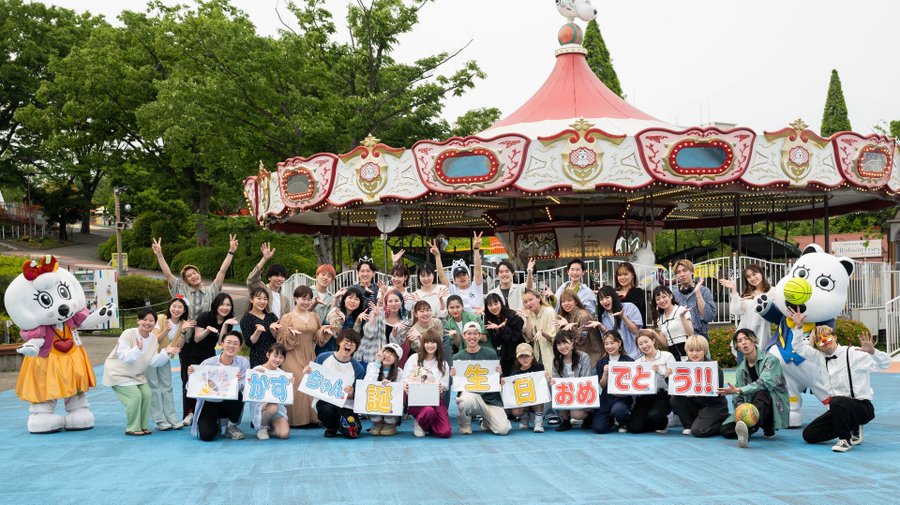 スカイピースが過去1の大規模サプライズ かすちゃんの誕生日をお祝い Appbank