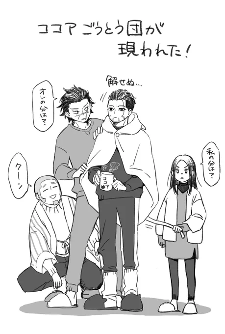 別垢から
※現パロ 
