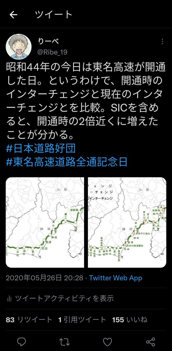 地図の画像、どっかで見たことあるな…とおもったらわしが作ったやつやんけ。
(ご自由にお使いいただいていいんですけど) https://t.co/qN1UCp8ASP 