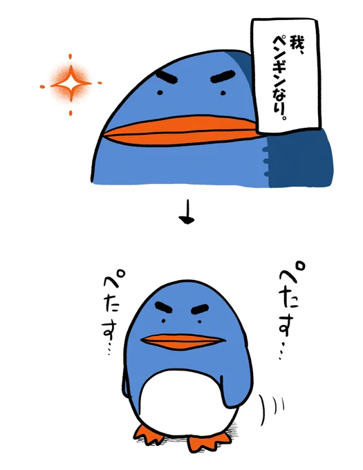 ちょうどいい落書きがありました。 #絵柄の振れ幅見せて 