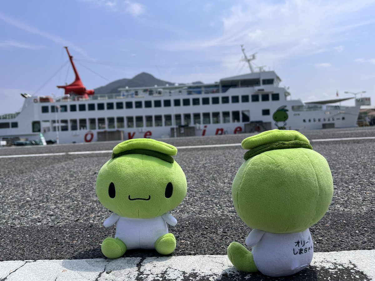 これがしまちゃんフェリー！ 乗ったらたくさん写真撮ってアップしてね