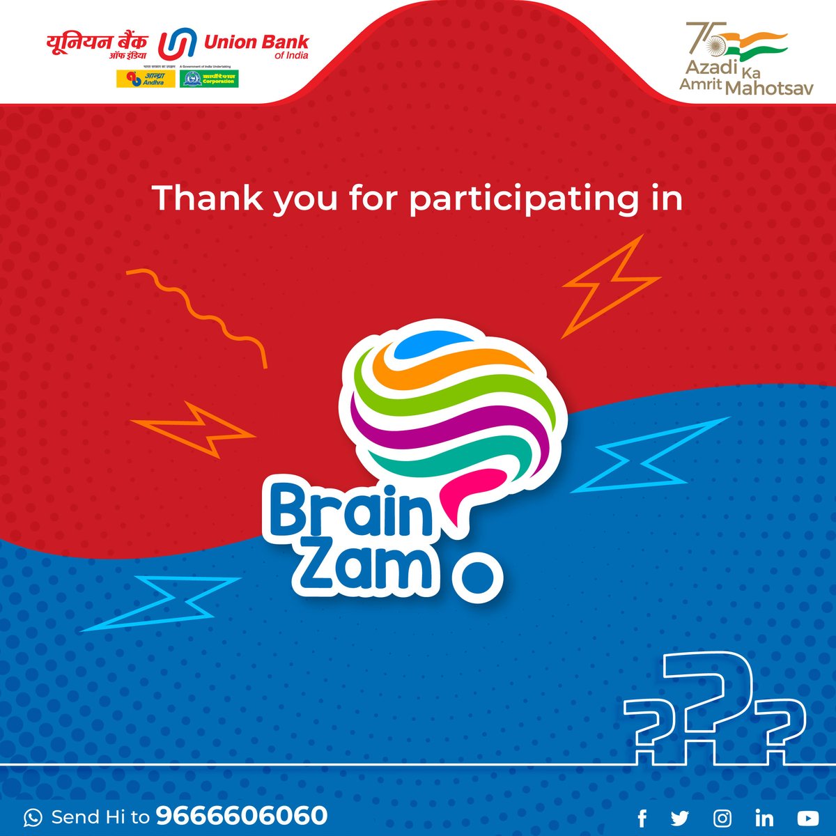 UnionBankTweets's tweet image. Thank you for jamming our comment section. Stay tuned for new exciting quizzes in the future.

#UnionBankOfIndia #GoodPeopleToBankWith #AmritMahotsav
