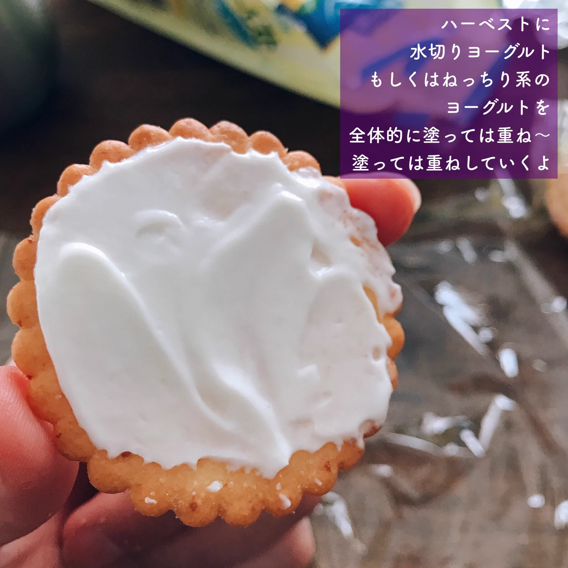 ハーベスト塩レモン味で作る！簡単ベイクドチーズケーキ。