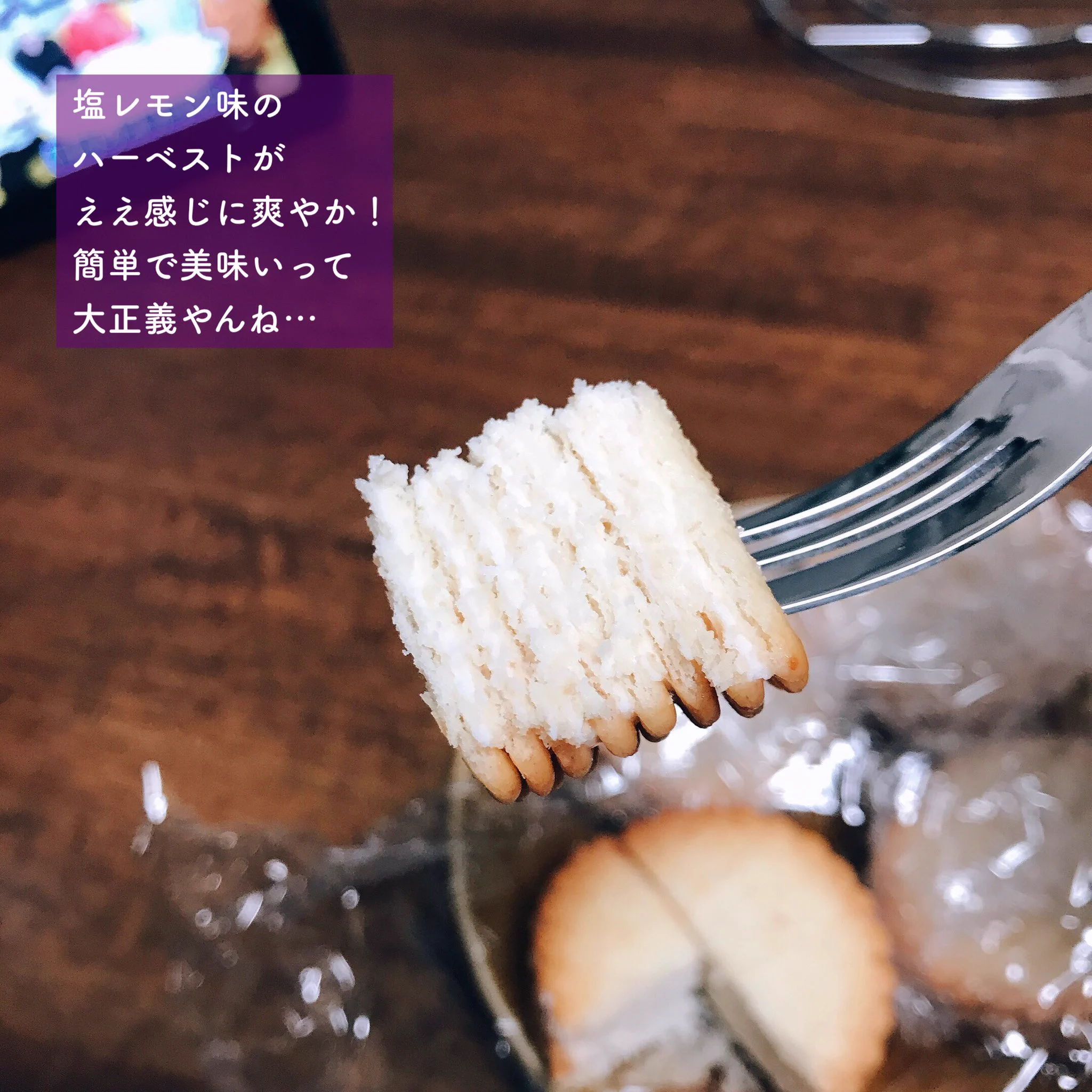 ハーベスト塩レモン味で作る！簡単ベイクドチーズケーキ。