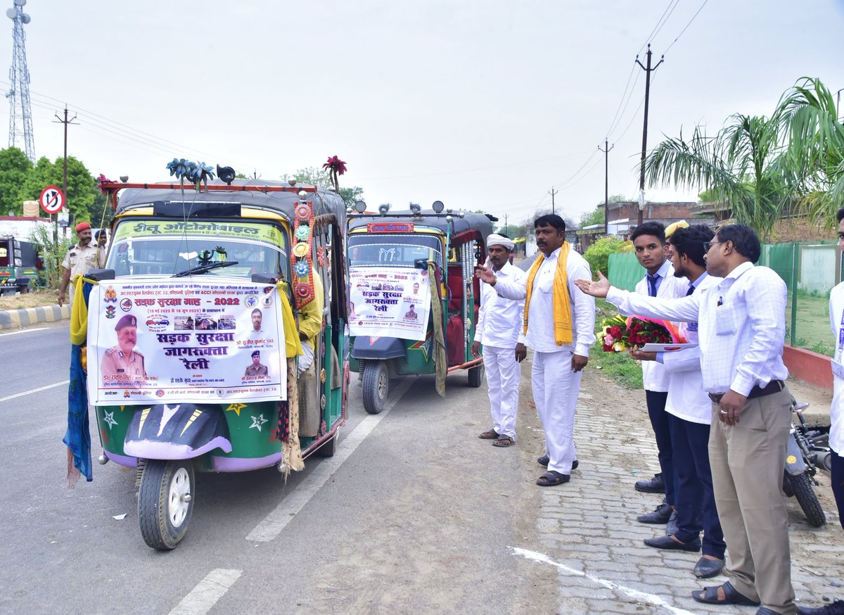 acci_bharat's tweet photo. @acci_bharat की कौशाम्बी शाखा, @rs_human एवं @kaushambipolice
के संयुक्त तत्वावधान में #सड़क_सुरक्षा_माह_2022 पर आधारित #रैली श्रीमान @rakeshs_ips @igrangealld जी के मुख्य आतिथ्य एवं @DMkaushambi @Hemrajmeena81 SP @kaushambipolice की उपस्थिति में #CSSCP से रवाना किया।
@Uppolice https://t.co/UYjVQ6QrwS