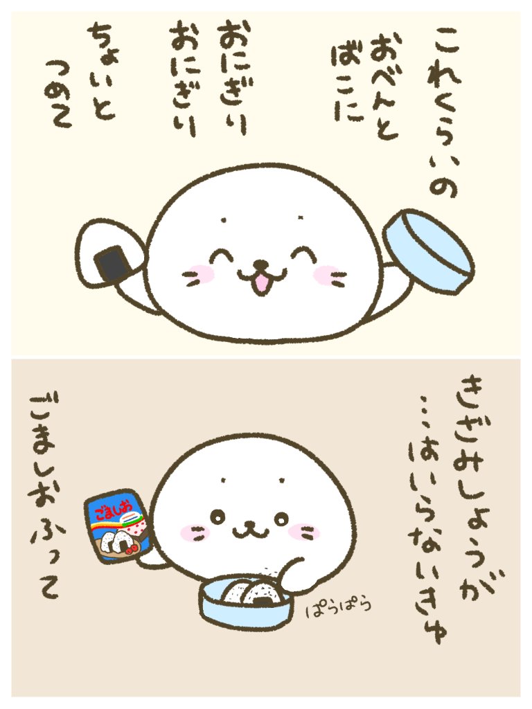 ぼくはしろたん CD しろたん Mother garden しろたん音頭 しろたん メルカリ】ぼくはしろたん CD しろたん Mother garden