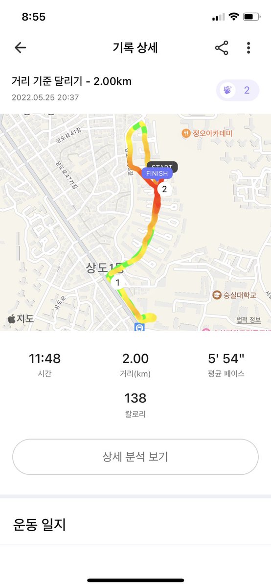 JaegeunHan's tweet photo. @SuperWalk_ Don't stop to run in Rain.
 @global_webtoon @fanggoon @gimhyeo60872561 https://t.co/LLmJFARyRK
