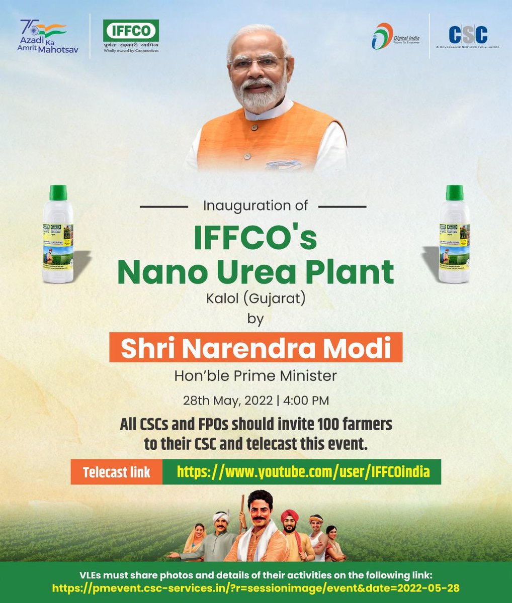 dintya15's tweet image. An opportunity for CSC VLE to promote Nano Urea for farmers