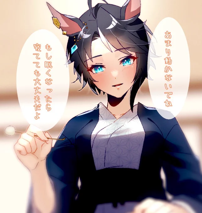 疑似体験
何となく浴衣のイメージがある
最後まで起きてた猛者はいないであろう。
たまにポニーちゃんとかに頼まれてやってあげてたら可愛い。 https://t.co/uewp4XLT95 