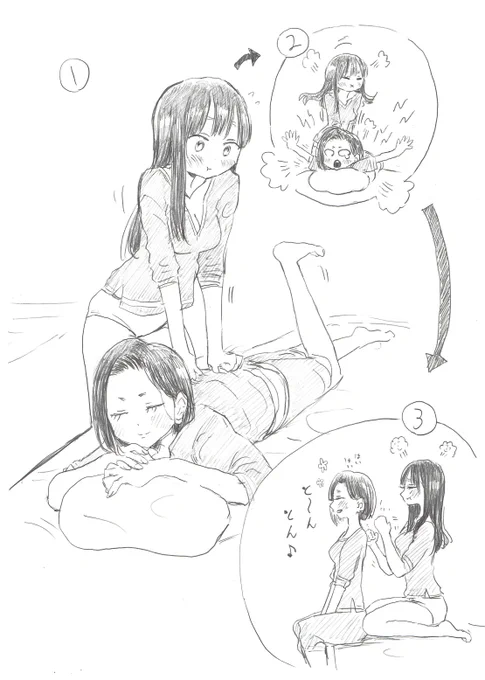 つぎはママの番!
#僕ヤバ 