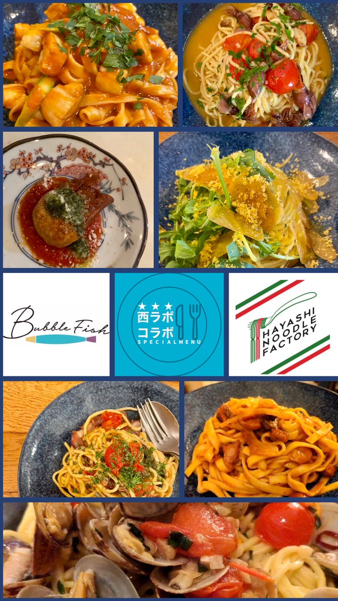 nishiooilabo's tweet photo. 【 Pasta jack‼️ 】2022.05.30.〜06.04.
期間中それぞれの店舗でスペシャルパスタメニューが楽しめます!
お店で?おうちで?どちらも食べるか!!
🚩詳しい内容や営業予定は各店舗のInstagramアカウントをフォロー&チェック!お願いします!
(期間限定、売切御免) https://t.co/bp5LTgdH5Z