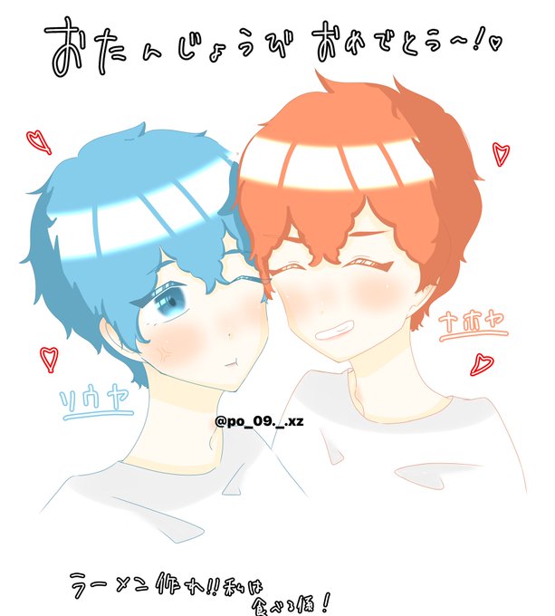 自作発言のtwitterイラスト検索結果 自作発言のtwitterイラスト検索結果