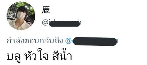 MP0953's tweet photo. ไม่รู้ๆๆๆๆๆ เราโมเมค่ะ บังเอิญแบบตะโกน ภำมาก #review_บลูบู้ https://t.co/b3nCjjsxd6