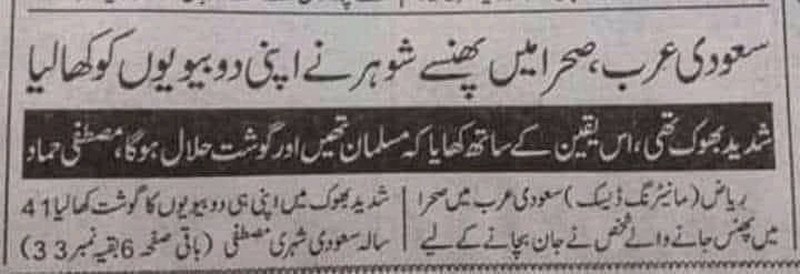 Jabhi sab ko 4 shadiyan karni hoti hain😂🤧