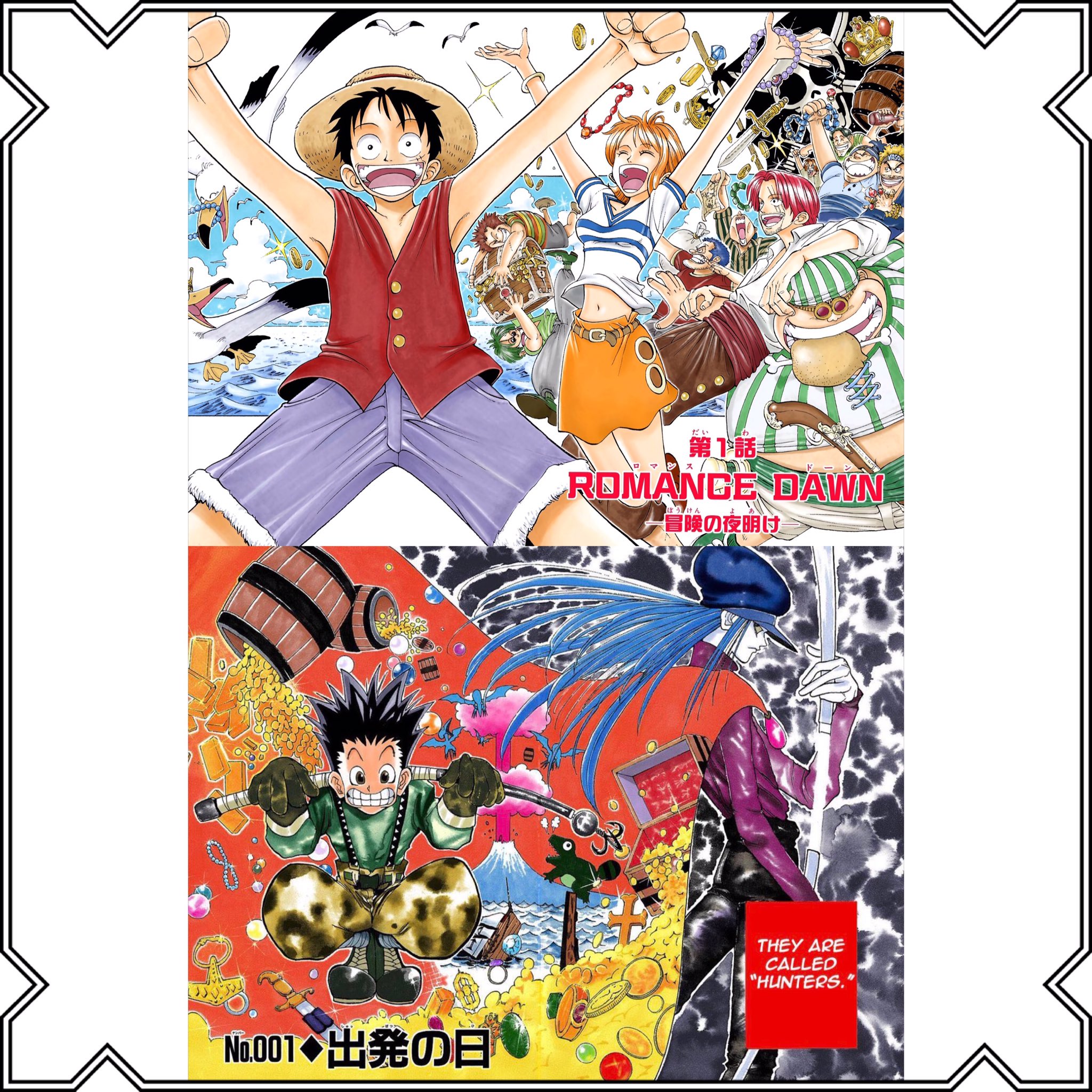 Pangea Did You Know That Onepiece 1997 Has 660 More Chapters Than Hunterxhunter 1998 T Co Lbjtgk3tio Twitter