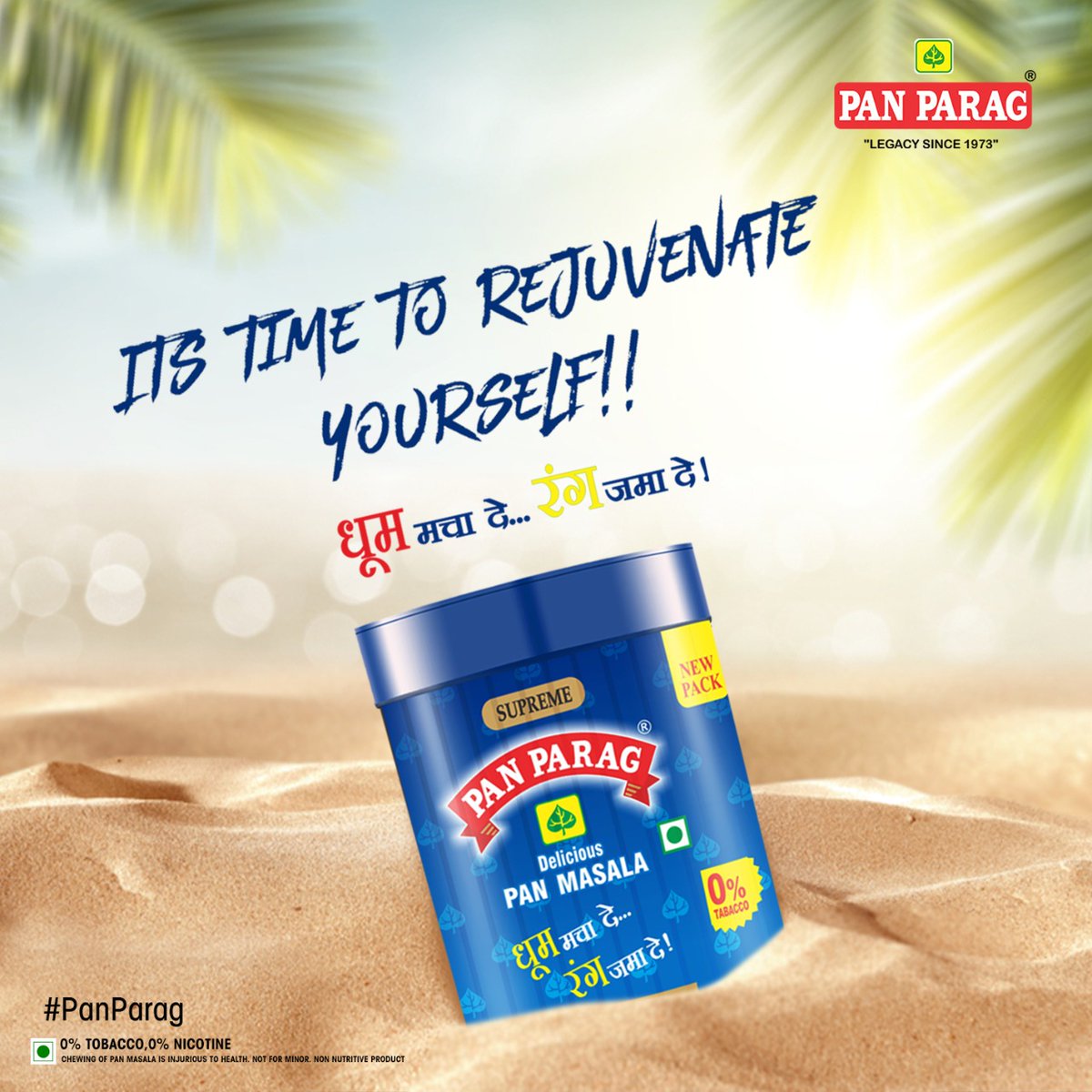 panparagindia's tweet photo. Whenever you are in the mood for a vacation, rejuvenate yourself with Pan Parag
#panparag #refreshment #refreshing #mint #perfectsquad #squad #adventure #adventurous #enjoy #fulfill #ingredient #goal #moodrefresh #pioneer #goodvibes #goodmood #mood #funmood #rejuvenateyourself https://t.co/2n68oUOXvu