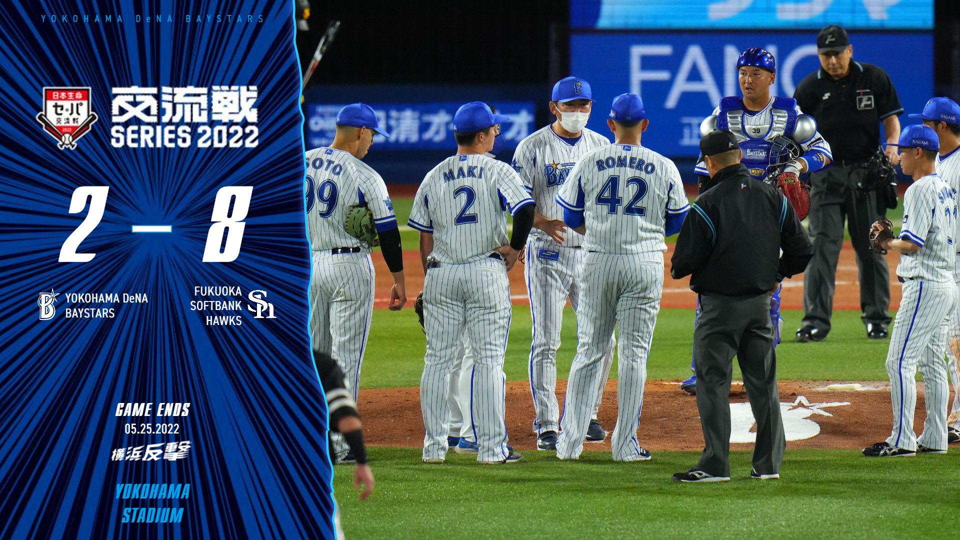 横浜denaベイスターズ 牧秀悟 選手の本塁打で一時は同点に追いつくも その後守備の乱れが絡む失点が重くのしかかり敗戦 交流戦 Baystars T Co Odzwwp92r9 Twitter