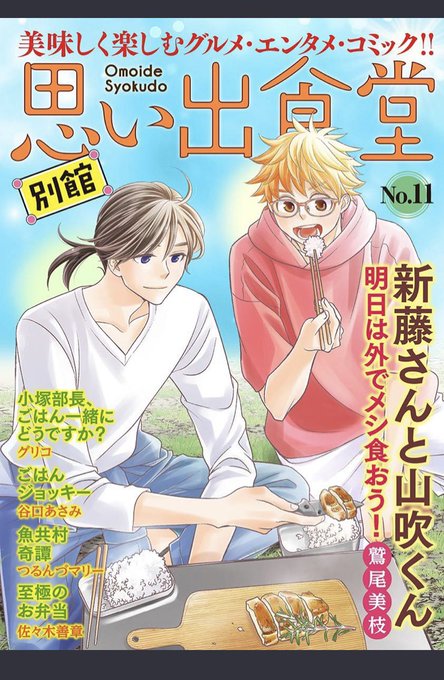 Honbuchou5394さんのイラストまとめ Honbuchou5394さんのイラストまとめ